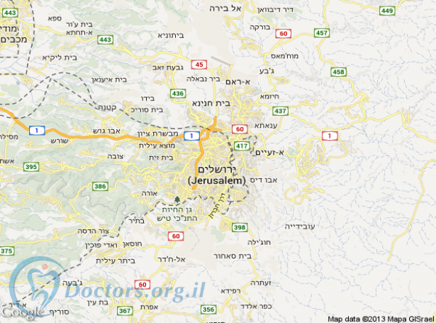 רופא שיניים בירושלים