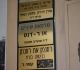 מושייב שמחה מפת הגעה