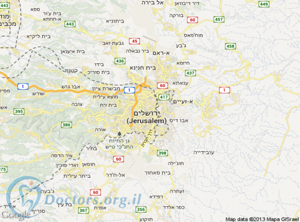רופא שיניים בירושלים