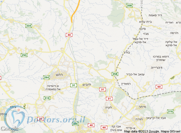 מרפאת שיניים בדבירה