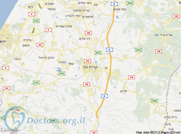 מרפאת שיניים בקרית גת