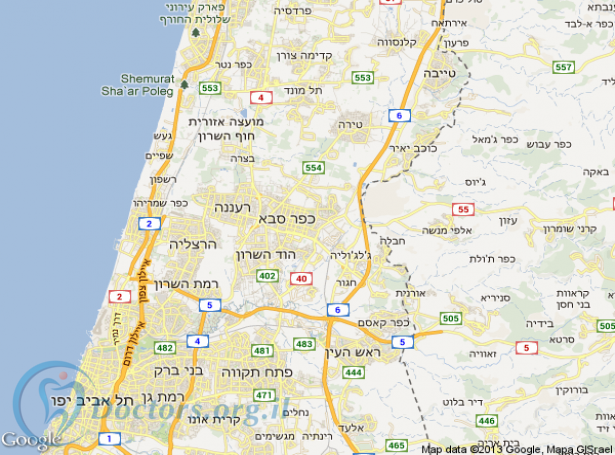 מרפאת שיניים בכפר סבא