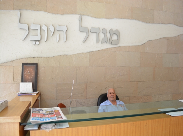עין הקורא 10 ראשלצ