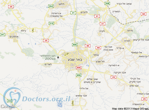 מרפאת שיניים בבאר שבע