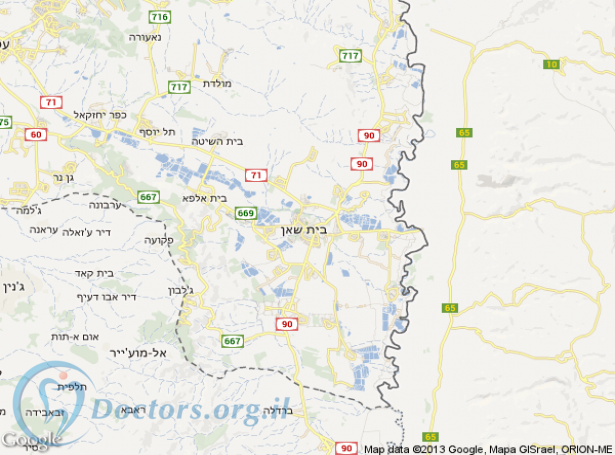 מרפאת שיניים בבית שאן