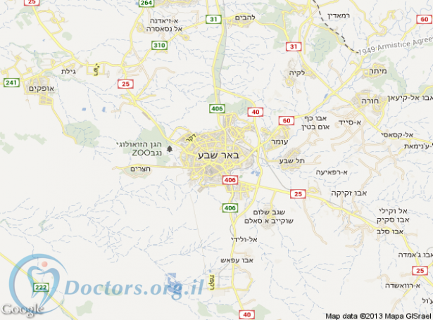 מרפאת שיניים בבאר שבע