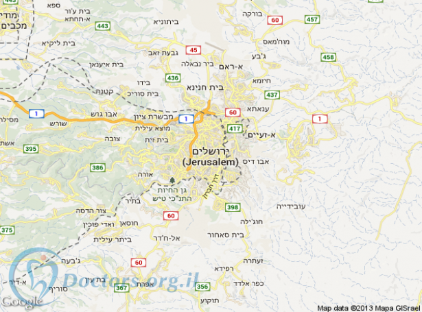 מרפאת שיניים בירושלים