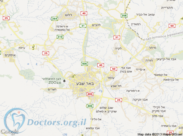 מרפאת שיניים בבאר שבע