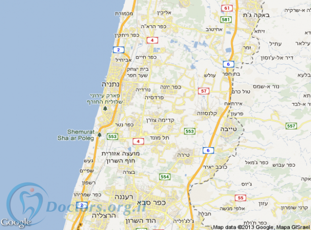 מרפאת שיניים בנתניה