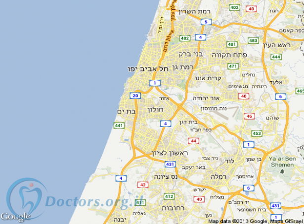 מרפאת שיניים במודיעין