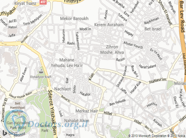 רופא שיניים בירושלים