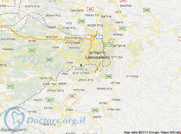 מרפאת שיניים בירושלים מרפאת שיניים בירושלים