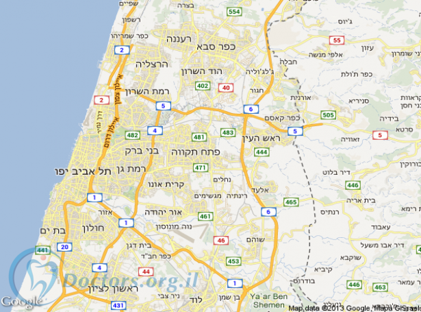 מרפאת שיניים בפתח תקוה