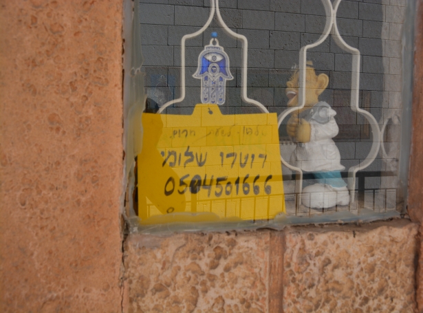 רופא שיניים חירום