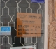 שעות פעילות המרפאה