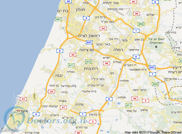 מרפאת שיניים ברחובות