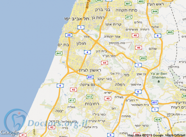 מרפאת שיניים בירושלים