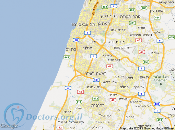 מרפאת שיניים במודיעין
