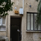 דוקטור רומברג מיכאל חולון