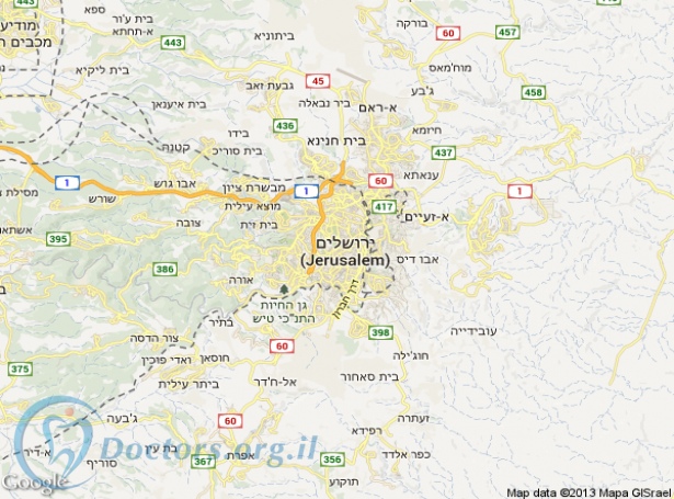 רופא שיניים בירושלים