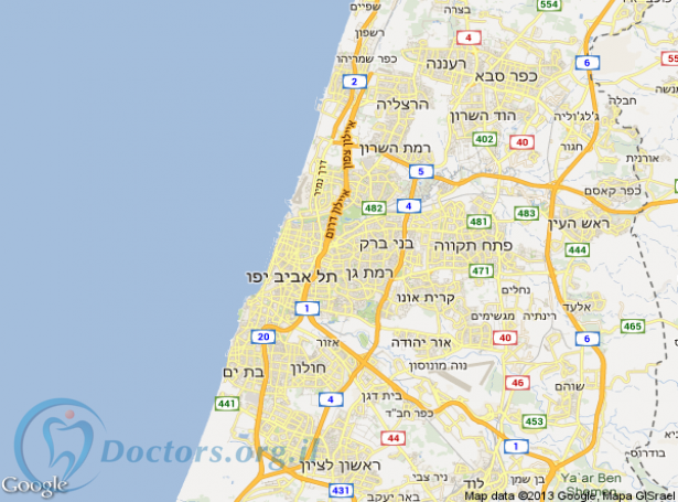 רופא שיניים ברמת גן