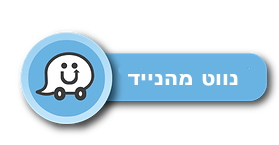 רופאים ומרפאות שיניים - דוקטורס